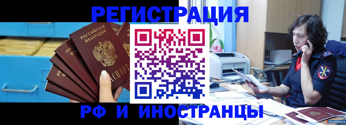 регистрация для школы в Моршанске