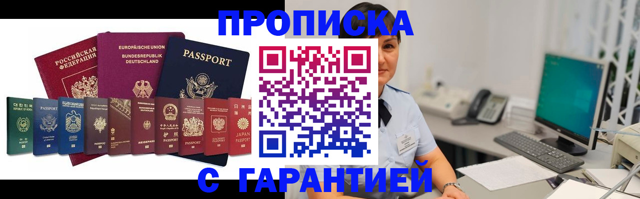 регистрация для школы в Моршанске